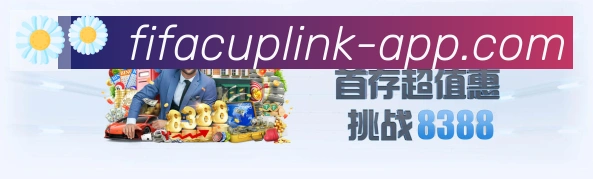 美加墨世界杯APP下载荣誉